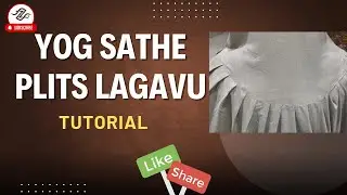 Rida stitching/ pardi gher me choti plits lagane ka easy tarika /step by step pardi na gher ne jode