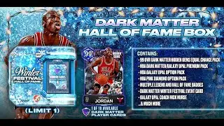 Компания 2K добавила в режим MyTEAM игры NBA 2K26 коробку с предметом Dark Matter Hall! Стоит ли ...