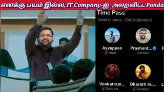 IT Company-ஐ அலறவிட்ட Panda | Karthik Ravivarma Twitter time pass space | Prashanth
