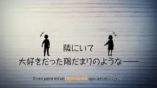 Koi wa Hate Made Tomaranai -  Ema ni Negai wo! - Sound Horizon - Espa&ntilde;ol subs