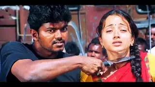 दुशमन के बिच Thalapathy VIJAY का चालाकी भरा जबरदस्त सीन |  Superhit Action Movie GHILLI | Trisha