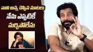 Actor Shiva Karthik Superb Words About Natural Star Nani | #shambhala