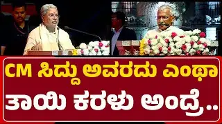 Ramappa Timmapur : ಯಾವ ಯಾವ ದೇಶದವರು ಬಂದು Badami ನೋಡೋಂಗೆ ಮಾಡಿದೋರು ಚಾಲುಕ್ಯರು | Chalukya Utsav 2026