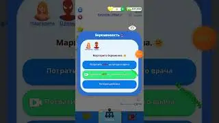 Хорошая игра из рекламы Название: Family Life