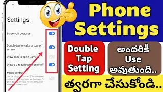Realme Phone Settings in Telugu | How to Enable Double Tap Settings