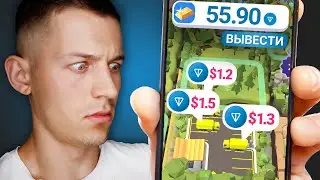 Как Зарабатывать $150 в День Играя в Игры