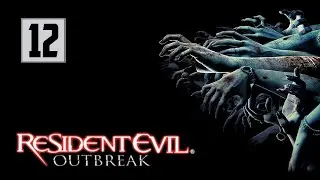 Resident Evil Outbreak #12 (Eng, PS2, Coop multiplayer)