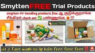 Smytten haul | Trial Products | coupon code | free sample |  0 trial point products  | unboxing