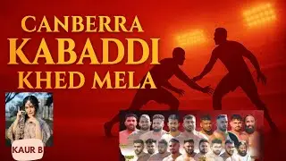 Canberra Kabaddi Khed Mela 2025 🎉 Live Kabaddi Action, Tasty Food & Kaur B&rsquo;s Performance