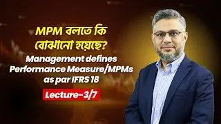 MPM বলতে কি বোঝানো হয়েছে?| Management defines Performance Measure/MPMs as par IFRS 18 | Lecture-3/7