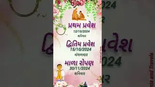 💐Saiyam Silanyas Updhan Tap🙏🌼EVENT MANAGED BY TSD EVENTS - JAIN EVENTS SPECIALIST