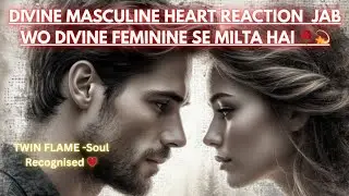 💫WHEN DIVINE MASCULINE MEETS DIVINE FEMININE | TAB KYA MEHSOOS HOTA HAI? 🌿♥️🤔