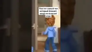 #2023 #funny #funnymemes #mem #meme #memes #мем #мемы #типа #угар