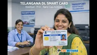 TELANAGANA DRIVING LICENCE SMART CARD DOWNLOAD