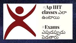 About AP IIIT in Telugu||Nuzvid||Idupulapaya