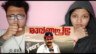20 Years Of Ravanaprabhu Special Mashup | Mohanlal | Ranjith | RCM Promo & Remix | RECit Reactions