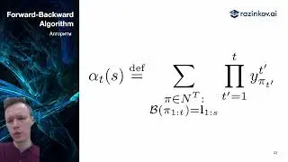 Распознавание текста. Обратное распространение через CTC Loss. Лекция 2 по Advanced Computer Vision.