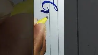 Gulfam name in cursive writing #handwriting #signature