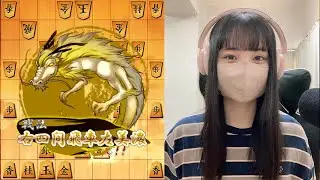 右四間飛車左美濃を指した！！💪🔥