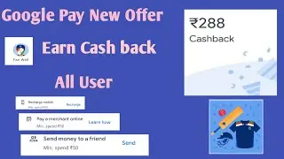 Google pay Fan Wall offer💥