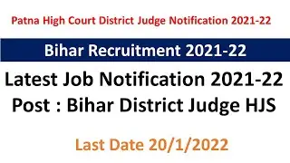 patna high court vacancy 2021|patna high court judge entry