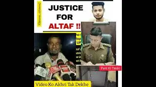 justice for Altaf