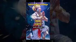Bajrang Baan | 365 Days Challenge | Day59 (Part-3)| #bajrangbaan 22/01/2026 #hanuman #hanumanji