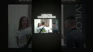 Съемка криптоконференции &laquo;BLOCKCHAIN WORLD&raquo; =====  СЕТАП ПОД ЗАДАЧУ ↴ КАМЕРА: - Sony a6400 ОПТИКА: