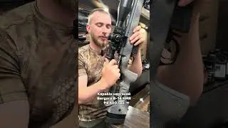 Анонс на обзор BERGARA B-14 HMR 308Win
