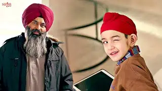ਮਾਂ ਪੀਓ ਨੂੰ ਸਮਝਣ ਦੀ ਕੋਸ਼ਿਸ਼ ਕਰੋ - Best Emotional Punjabi Movie Scene | Shinda Grewal | Ardaas Karaan
