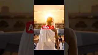 Ya Rabe Mustafa Tu Mujhy Hajj pay bula