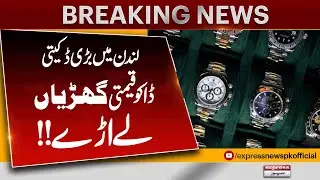 Moment ram raiders target Knightsbridge Rolex shop to steal luxury watches | Pakistan News