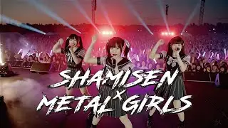This Wa-Metal Sound Is Addictive｜Shamisen &times; Kawaii Metal Energy【和風METAL】