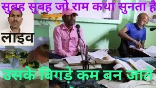 DashaRam lodhamau mashinary लाइव है!