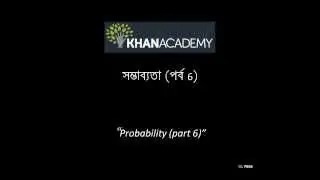 Ripon Koiri's Video.