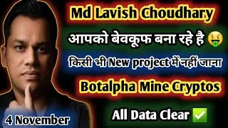 Mine Crypto Botalpha किसी भी New Project में नहीं जाना 🤦 || Lavish Choudhary Cross Market Fixalpha 