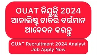 OUAT Recruitment 2024 Analyst Job Apply Now