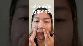 mesoestetic - antiaging flash ampoules หลอดเดียวก็สวยได้