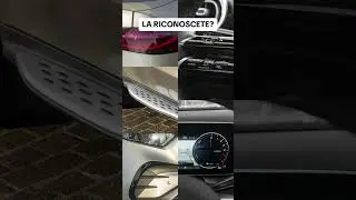 LA RICONOSCETE? EP.16  #automobile #perte #neiperte #gioco #cc #tiktok #quiz #car #viral #virale