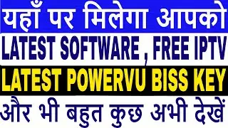 satworld.in , How to download latest set top box software,How to find latest powervu ,biss keys,