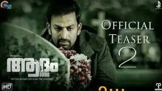 Adam Joan Malayalam Movie |  Official Teaser 2 | Prithviraj Sukumaran, Bhavana | Jinu Abraham | HD