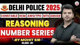 DELHI POLICE 2025| Constable/HCM/AWO/TPO/MTS/Driver |Reasoning | NUMBER SERIES|CLASS-01|By Mohit Sir