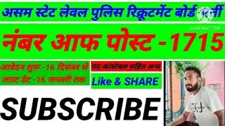 assam police constable new vacancy 2025|assam police constable salary|assam police constable grade 3