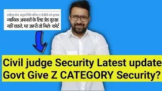 Civil Judge Security Latest News || Rajasthan High court || Take Suo Motu Cognizance