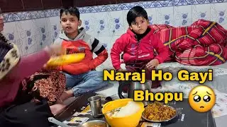Bhopu Ko Aaj Kya Ho Gaya??