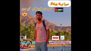 best places to visit in jordan jordan wadi rum top 10 jordan dead sea in jordan