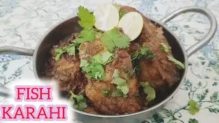 FISH KARAHI RECIPE | EASY RECIPE OF FISH KARAHI | #pakistanifood #fishrecipes #fishkarahi #foodvlogs