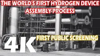 THE WORLD&rsquo;S FIRST HYDROGEN BOMB ASSEMBLY PROCESS ( RARE FOOTAGE 1952 )