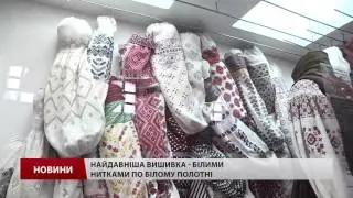 Як носили українці вишиванки у давнину