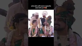 Sunya Sunya 💞✨💫 | Brother- Sister Bond ❣️ | Aajoba ❤ | Assal Marathi Jodi 🥀 #shorts #trending #love